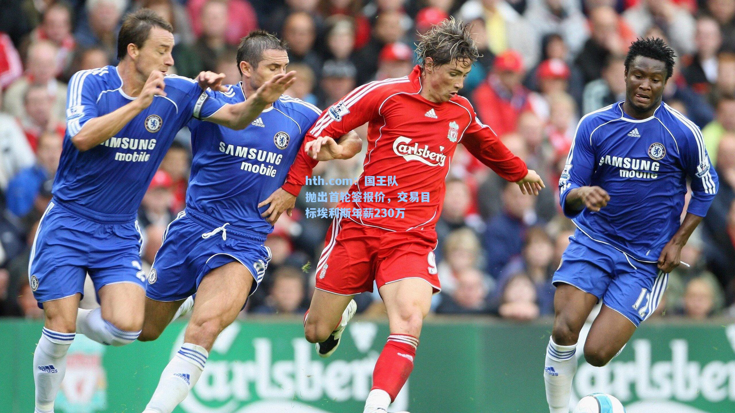 国王队抛出首轮签报价，交易目标埃利斯年薪230万