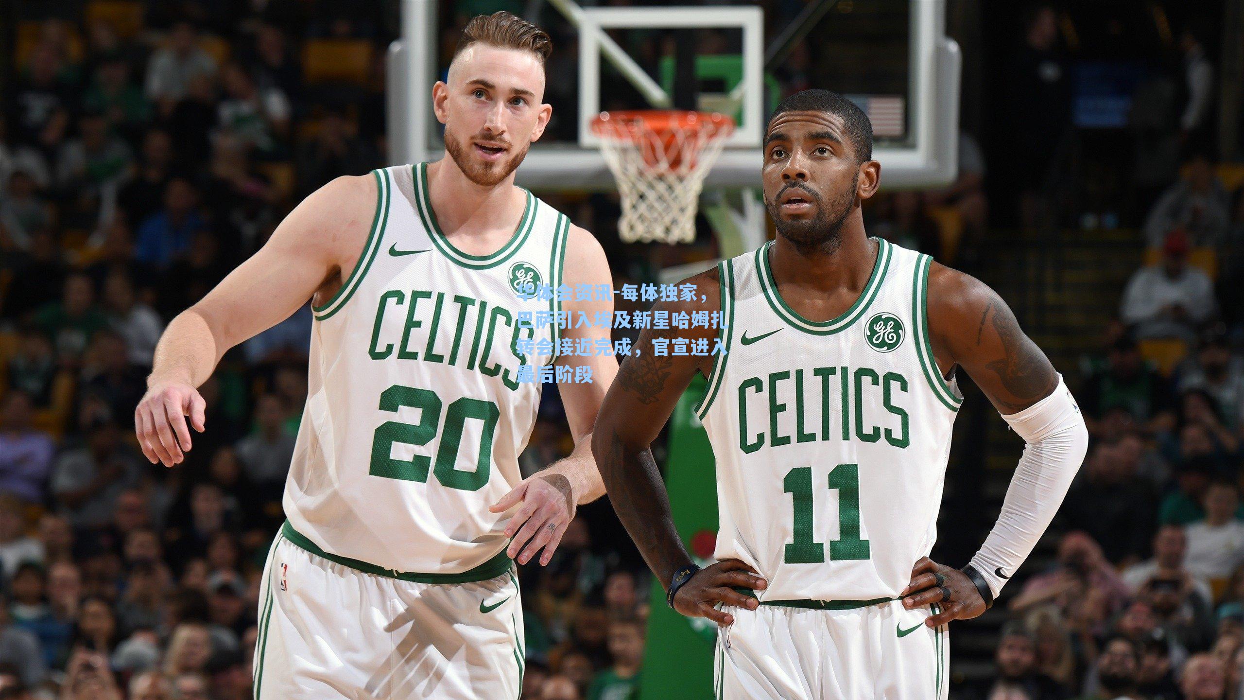 每体独家，巴萨引入埃及新星哈姆扎转会接近完成，官宣进入最后阶段